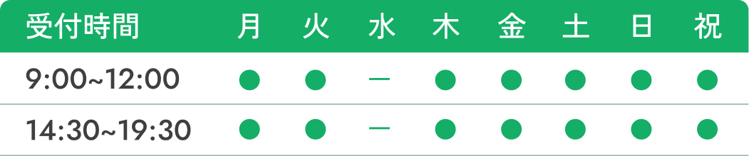 営業日のお知らせ